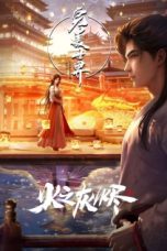 Nonton film Wanmei Shijie: Juchang Ban (2024) terbaru di Dutamovie21 Nonton film Wanmei Shijie: Juchang Ban (2024) terbaru di Dutamovie21