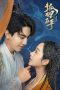 Nonton film Fall in Love with a Fox (2024) terbaru di Dutamovie21 Nonton film Fall in Love with a Fox (2024) terbaru di Dutamovie21