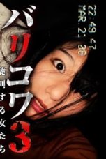 Nonton film Crazy Scary 3 (2023) terbaru di Dutamovie21 Nonton film Crazy Scary 3 (2023) terbaru di Dutamovie21