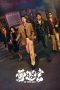 Nonton film The First Shot (2024) terbaru di Dutamovie21 Nonton film The First Shot (2024) terbaru di Dutamovie21