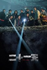 Nonton film The Limbo (2024) terbaru di Dutamovie21 Nonton film The Limbo (2024) terbaru di Dutamovie21