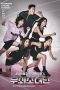 Nonton film Iron Girls (2024) terbaru di Dutamovie21 Nonton film Iron Girls (2024) terbaru di Dutamovie21