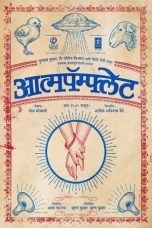 Nonton film Aatmapamphlet (2023) terbaru di Dutamovie21 Nonton film Aatmapamphlet (2023) terbaru di Dutamovie21