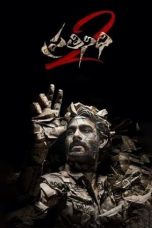 Nonton film Prathinidhi 2 (2024) terbaru di Dutamovie21 Nonton film Prathinidhi 2 (2024) terbaru di Dutamovie21