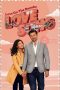 Nonton film Love on the Danube: Love Song (2024) terbaru di Dutamovie21 Nonton film Love on the Danube: Love Song (2024) terbaru di Dutamovie21