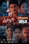 Nonton film Teenagers 17/18 (2024) terbaru di Dutamovie21 Nonton film Teenagers 17/18 (2024) terbaru di Dutamovie21
