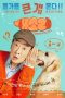 Nonton film Dog Knows Everything (2024) terbaru di Dutamovie21 Nonton film Dog Knows Everything (2024) terbaru di Dutamovie21