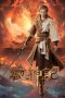 Nonton film Mushen Ji (Tales of Herding Gods) (2024) terbaru di Dutamovie21 Nonton film Mushen Ji (Tales of Herding Gods) (2024) terbaru di Dutamovie21