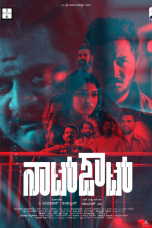 Nonton film Not Out (2024) terbaru di Dutamovie21 Nonton film Not Out (2024) terbaru di Dutamovie21