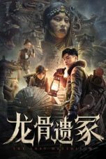 Nonton film The Lost Mausoleum (2024) terbaru di Dutamovie21 Nonton film The Lost Mausoleum (2024) terbaru di Dutamovie21