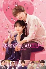 Nonton film Koiwazurai no Ellie (Lovesick Ellie ) (2024) terbaru di Dutamovie21 Nonton film Koiwazurai no Ellie (Lovesick Ellie ) (2024) terbaru di Dutamovie21