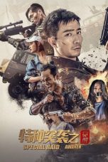 Nonton film Special Raid: Awaken (2024) terbaru di Dutamovie21 Nonton film Special Raid: Awaken (2024) terbaru di Dutamovie21