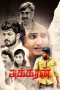 Nonton film Akkaran (2024) terbaru di Dutamovie21 Nonton film Akkaran (2024) terbaru di Dutamovie21