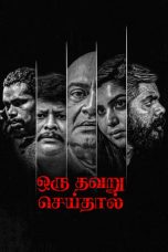 Nonton film Oru Thavaru Seidhal (2024) terbaru di Dutamovie21 Nonton film Oru Thavaru Seidhal (2024) terbaru di Dutamovie21