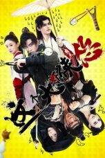 Nonton film This Hero is a Bit Timid (Sniper Hero) (2024) terbaru di Dutamovie21 Nonton film This Hero is a Bit Timid (Sniper Hero) (2024) terbaru di Dutamovie21