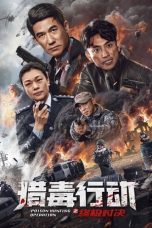 Nonton film Poison Hunting Operation (2024) terbaru di Dutamovie21 Nonton film Poison Hunting Operation (2024) terbaru di Dutamovie21