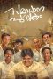 Nonton film Samadhana Pusthakam (2024) terbaru di Dutamovie21 Nonton film Samadhana Pusthakam (2024) terbaru di Dutamovie21