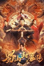 Nonton film Shushan Devil (2024) terbaru di Dutamovie21 Nonton film Shushan Devil (2024) terbaru di Dutamovie21