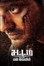 Nonton film Sattam En Kaiyil (2024) terbaru di Dutamovie21 Nonton film Sattam En Kaiyil (2024) terbaru di Dutamovie21