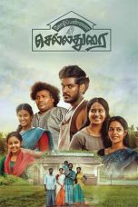 Nonton film Kozhipannai Chelladurai (2024) terbaru di Dutamovie21 Nonton film Kozhipannai Chelladurai (2024) terbaru di Dutamovie21