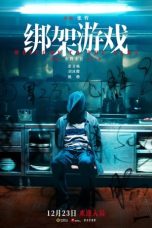 Nonton film Welcome To The Game (2024) terbaru di Dutamovie21 Nonton film Welcome To The Game (2024) terbaru di Dutamovie21