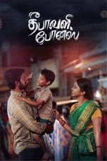 Nonton film Deepavali Bonus (2024) terbaru di Dutamovie21 Nonton film Deepavali Bonus (2024) terbaru di Dutamovie21