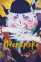 Nonton film Mononoke the Movie: The Phantom in the Rain (2024) terbaru di Dutamovie21 Nonton film Mononoke the Movie: The Phantom in the Rain (2024) terbaru di Dutamovie21