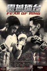 Nonton film Fear of Ring (2024) terbaru di Dutamovie21 Nonton film Fear of Ring (2024) terbaru di Dutamovie21