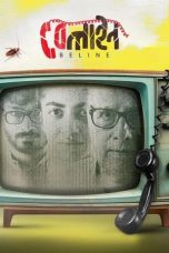 Nonton film Beline (2024) terbaru di Dutamovie21 Nonton film Beline (2024) terbaru di Dutamovie21