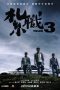 Nonton film Triad 3: The Unwavering Brotherhood (2024) terbaru di Dutamovie21 Nonton film Triad 3: The Unwavering Brotherhood (2024) terbaru di Dutamovie21