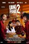 Nonton film Uang Panai 2 (2024) terbaru di Dutamovie21 Nonton film Uang Panai 2 (2024) terbaru di Dutamovie21
