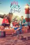 Nonton film Roti Kapda Romance (2024) terbaru di Dutamovie21 Nonton film Roti Kapda Romance (2024) terbaru di Dutamovie21