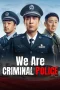 Nonton film We Are Criminal Police (2024) terbaru di Dutamovie21 Nonton film We Are Criminal Police (2024) terbaru di Dutamovie21