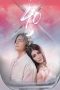 Nonton film 40 (2024) terbaru di Dutamovie21 Nonton film 40 (2024) terbaru di Dutamovie21