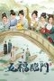 Nonton film Perfect Match (2025) terbaru di Dutamovie21 Nonton film Perfect Match (2025) terbaru di Dutamovie21