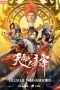 Nonton film Tianming Da Zhuzai (The Destiny Ruler) (2025) terbaru di Dutamovie21 Nonton film Tianming Da Zhuzai (The Destiny Ruler) (2025) terbaru di Dutamovie21
