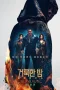 Nonton film Holy Night: Demon Hunters (2025) terbaru di Dutamovie21 Nonton film Holy Night: Demon Hunters (2025) terbaru di Dutamovie21