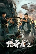 Nonton film Drug Hunter 2 (2024) terbaru di Dutamovie21 Nonton film Drug Hunter 2 (2024) terbaru di Dutamovie21