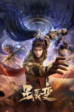 Nonton film Xingchen Bian Season 6 (Stellar Transformation) (2025) terbaru di Dutamovie21 Nonton film Xingchen Bian Season 6 (Stellar Transformation) (2025) terbaru di Dutamovie21