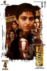 Nonton film Dhakshina (2024) terbaru di Dutamovie21 Nonton film Dhakshina (2024) terbaru di Dutamovie21