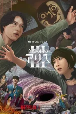 Nonton film Alice in Borderland Season 3 (2025) terbaru di Dutamovie21
