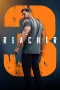Nonton film Reacher Season 3 (2025) terbaru di Dutamovie21