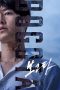 Nonton film Bogota: City of the Lost (2025) terbaru di Dutamovie21 Nonton film Bogota: City of the Lost (2025) terbaru di Dutamovie21