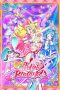 Nonton film Kimi to Idol Precure (You and Idol Precure) (2025) terbaru di Dutamovie21 Nonton film Kimi to Idol Precure (You and Idol Precure) (2025) terbaru di Dutamovie21