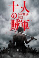 Nonton film 11 Rebels (2024) terbaru di Dutamovie21 Nonton film 11 Rebels (2024) terbaru di Dutamovie21