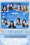 Nonton film Chat Hearts2Hearts (2025) terbaru di Dutamovie21