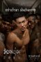 Nonton film In Youth We Trust (2024) terbaru di Dutamovie21 Nonton film In Youth We Trust (2024) terbaru di Dutamovie21