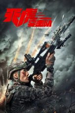 Nonton film Tiger Squad (2025) terbaru di Dutamovie21 Nonton film Tiger Squad (2025) terbaru di Dutamovie21