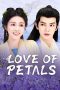 Nonton film Love of Petals (2025) terbaru di Dutamovie21 Nonton film Love of Petals (2025) terbaru di Dutamovie21