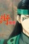 Nonton film Rakshasa Street Season 4 Episode 21 terbaru di Dutamovie21